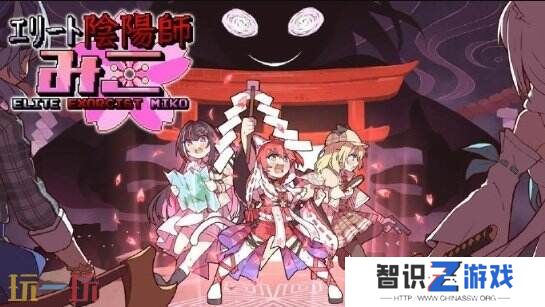 射击游戏《Elite Exorcist Miko》抢先体验版现已推出