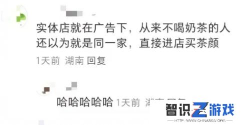 霸王茶姬“骑脸式”广告引争议，国风奶茶纷争不断，碰瓷营销谁来管