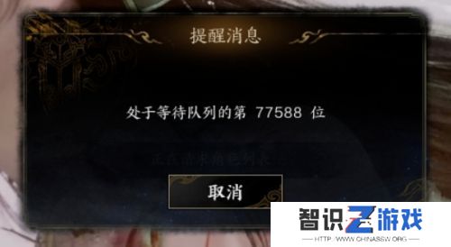 《诛仙世界》开服排队10W人惹不满，提前10分钟排队2小时，服务器被占满
