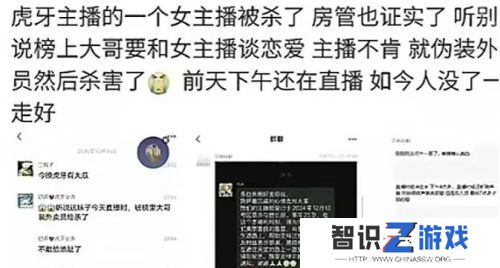 美女主播意外去世，凶手竟是榜一大哥，扮成送外卖上门，得不到就毁掉