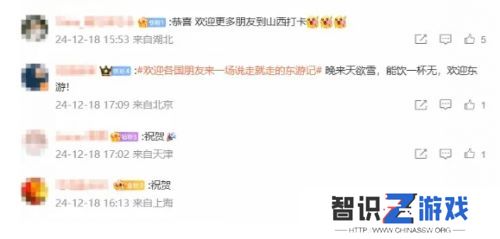《黑神话悟空》获外交部认可，发文祝贺其得奖，央视六公主内涵排片
