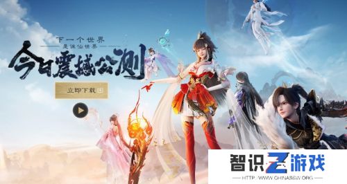 《诛仙世界》开服排队10W人惹不满，提前10分钟排队2小时，服务器被占满