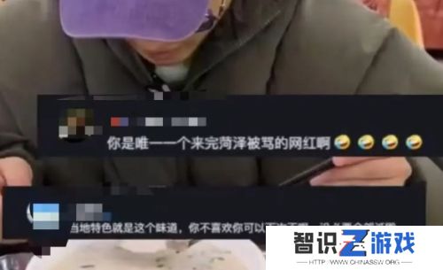 千万网红B太打假菏泽羊肉汤，反被网友骂上热搜，视频已被禁止播放