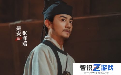 《清明上河图密码》正式开播，张颂文古装造型太出戏，咋看都像高启强