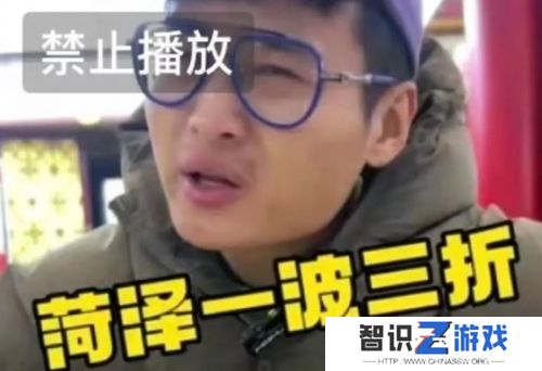 打假网红B太翻车上热搜，否认抹黑菏泽羊肉汤，更多内幕被爆出