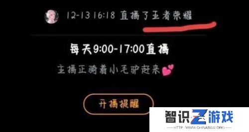 美女主播意外去世，凶手竟是榜一大哥，扮成送外卖上门，得不到就毁掉