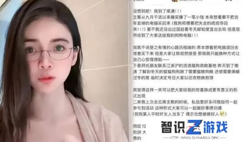 狗头萝莉开启旧物置换，引发粉丝争相参与，网友：难怪她能重新复出