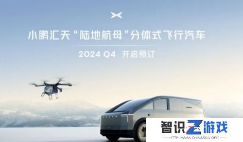 小鹏