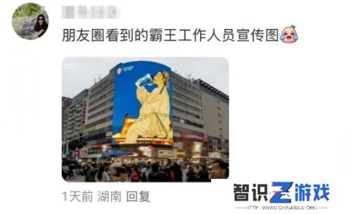 霸王茶姬“骑脸式”广告引争议，国风奶茶纷争不断，碰瓷营销谁来管
