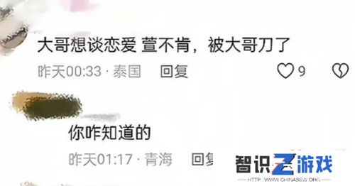 美女主播意外去世，凶手竟是榜一大哥，扮成送外卖上门，得不到就毁掉