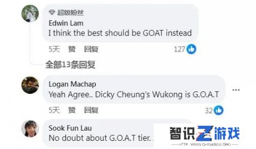 外网评选悟空形象，《黑神话》只是普普通通的猴，六老师竟不是第一