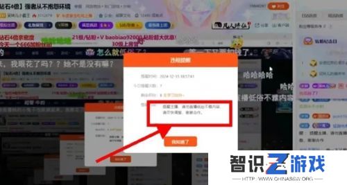 呆妹儿直播健身出意外，现场频繁被超管警告，称其不要有“违规”动作
