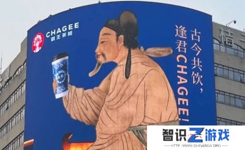 霸王茶姬“骑脸式”广告引争议，国风奶茶纷争不断，碰瓷营销谁来管