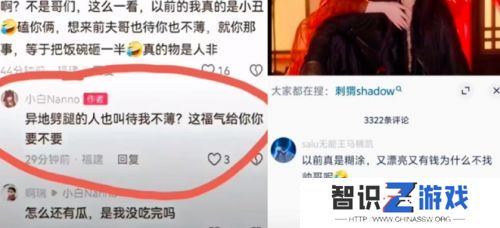 白姨主动开团树叶，称其家暴又劈腿，树叶拿出5封道歉信回应，网友心疼