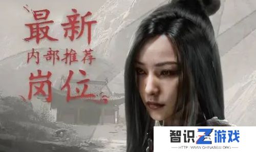 《黑神话：悟空》正在招人，游科放出多个岗位，未来将会有更多内容