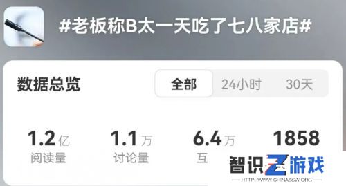 打假网红B太翻车上热搜，否认抹黑菏泽羊肉汤，更多内幕被爆出