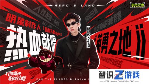打得痛快 刷得过瘾英勇之地端游今日正式公测