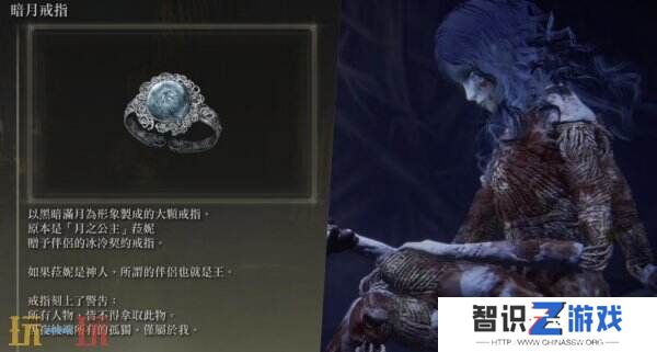 《艾尔登法环》周边“暗月戒指”现已正式开放预购
