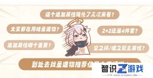 《原神》5.3前瞻已确定，圣遗物界面大改，新增优化不要太香