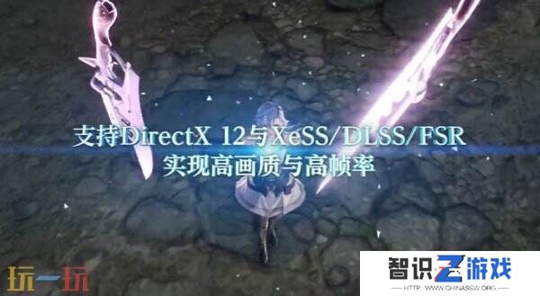《英雄传说：界之轨迹》将于明年上线Steam 支持简中