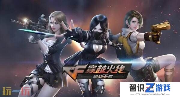 《穿越火线》明年加入电子竞技世界杯