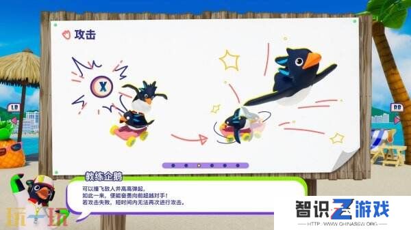 免费大型多人在线游戏《一鹅当先》现已登陆Xbox平台