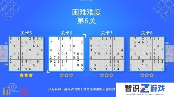 多人合作《极简数独》已上线Steam 限时30%折扣优惠