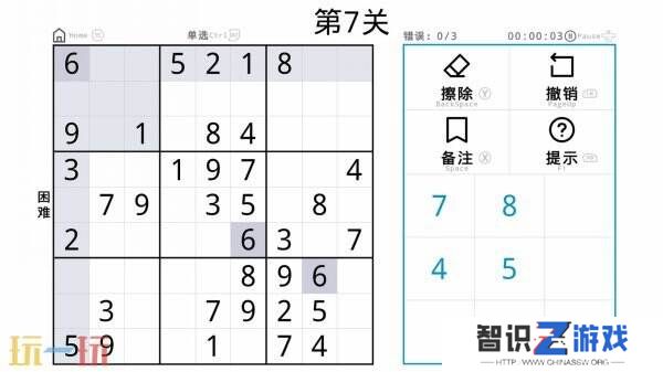 多人合作《极简数独》已上线Steam 限时30%折扣优惠