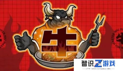 王思聪亲自下场卖13元牛排，牛肉餐饮再掀低价狂潮，真的要卷死同行了