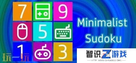 多人合作《极简数独》已上线Steam 限时30%折扣优惠