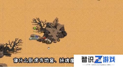 《黑神话悟空》手机版来了，像素风还原度太高，新增玩家热爱的石双双