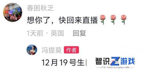 冯提莫公布复播时间，身穿粉色公主裙美呆众人，网友惊呼：差点没认出来