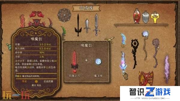 肉鸽对战游戏《背包乱斗：福西法的宝藏》正式版即将推出