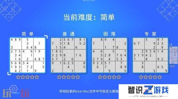 多人合作《极简数独》已上线Steam 限时30%折扣优惠