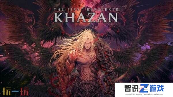《第一狂战士：卡赞》PS5版本预售即将开启