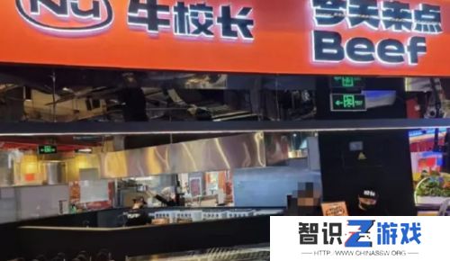 王思聪亲自下场卖13元牛排，牛肉餐饮再掀低价狂潮，真的要卷死同行了
