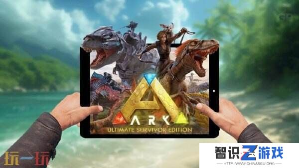 《方舟：生存进化》移动端版本下载量突破一百万次