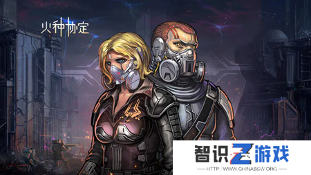 火种协定手游公测通用兑换码合集