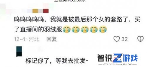 阿联酋王妃来中国带货，超低价出售皇室用品，不料反被网友质疑是假货