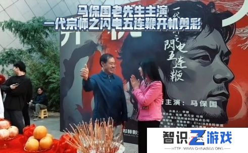 马保国首部短剧杀青，出演武林宗师，暴打外国大力士，什么远古剧情