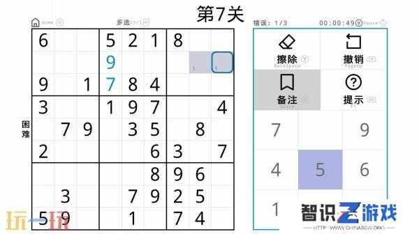 多人合作《极简数独》已上线Steam 限时30%折扣优惠