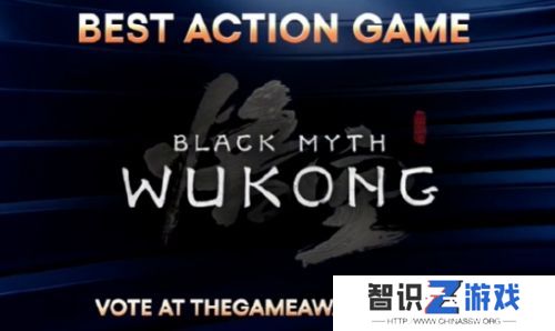 《黑神话：悟空》获TGA最佳动作游戏奖，再创中国游戏新里程碑