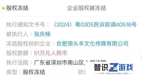 小杨哥已无“三只羊”标识，旗下多个主播复播，名下51万股权已被冻结