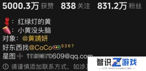 小杨哥已无“三只羊”标识，旗下多个主播复播，名下51万股权已被冻结