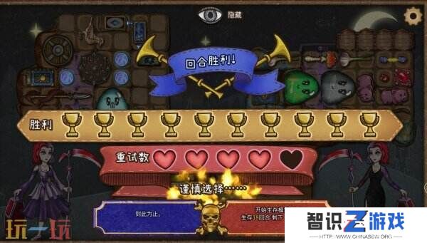 肉鸽对战游戏《背包乱斗：福西法的宝藏》正式版即将推出