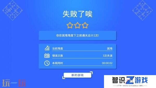 多人合作《极简数独》已上线Steam 限时30%折扣优惠