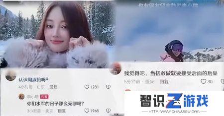 周淑怡因PGONE李小璐再上热搜，网友评论区刷屏，李小璐直接在线开怼