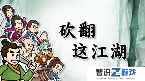 砍翻这江湖最新通用兑换码奖励大全