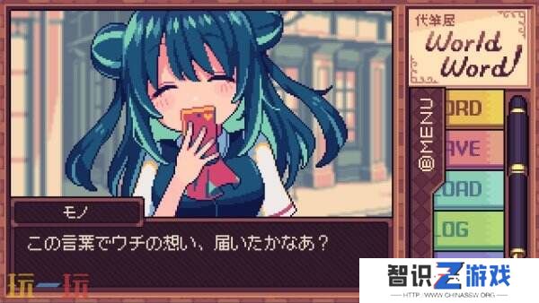 像素风文字冒险《万言堂代笔工房》2025年登陆Steam