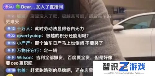 极越女主播直播突然得知失业，当场破防痛哭，公司没有做任何解释